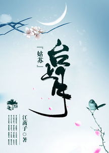 念奴娇·赤壁怀古