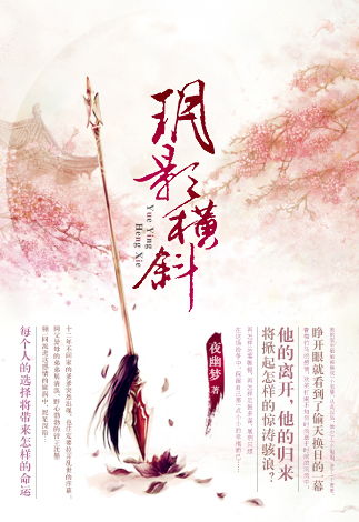 临江仙·过眼韶华何处也